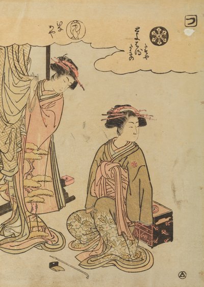  - Isoda Koryusai