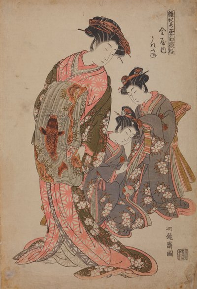  - Isoda Koryusai