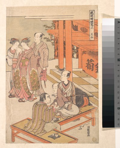 Se regarder en vue du mariage - Isoda Koryusai