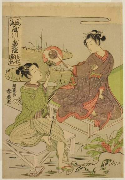Shingen et Kenshin, de la série "Miroirs de guerriers en parodies à la mode (Furyu yatsushi musha kagami)" - Isoda Koryusai