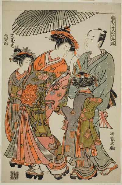 Shioginu de Tsutaya, de la série "Modèles pour la mode : nouveaux designs aussi frais que de jeunes feuilles (Hinagata wakana no hatsu moyo)" - Isoda Koryusai