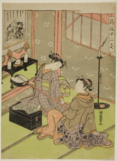 Serpent, de la série "Les douze signes du zodiaque à la mode (Furyu juni shi)" - Isoda Koryusai