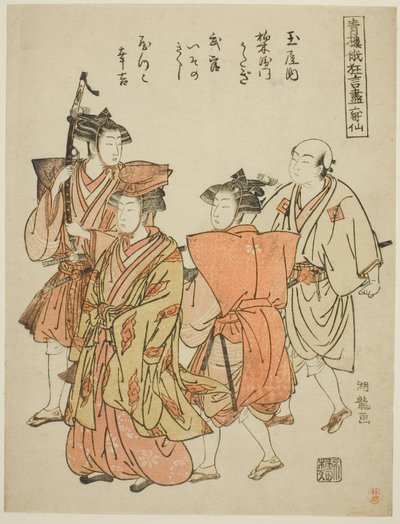 Les Six Poètes Immortels (Rokkasen), de la série "Collection de performances comiques du festival Niwaka dans les quartiers de plaisir (Seiro niwaka kyogen zukushi)" - Isoda Koryusai
