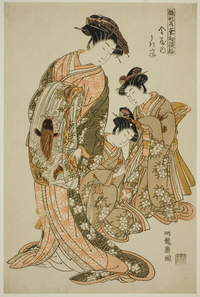 Ukifune du Kanaya, de la série "Modèles pour la mode : Nouveaux designs aussi frais que de jeunes feuilles (Hinagata wakana hatsu moyo)" - Isoda Koryusai
