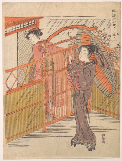  - Isoda Koryusai