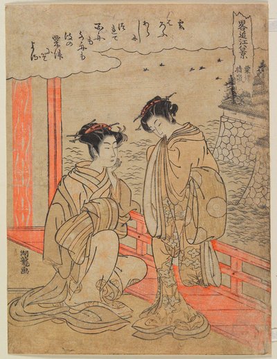 Éclaircie à Awazu - Isoda Koryusai