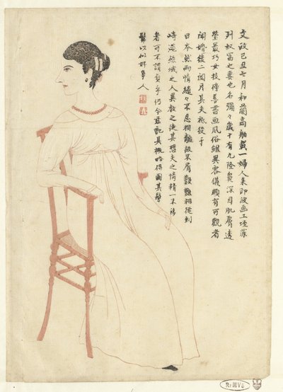 Portrait de Mimi de Villeneuve - Isono Bunsai (attributed to)
