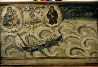 Un bateau de pêche fuyant la tempête. Ex-voto du 17ème siècle de l