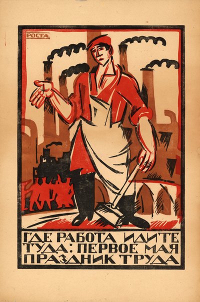 1er mai - Fête du Travail, 1920 - Ivan Andreevich Malyutin