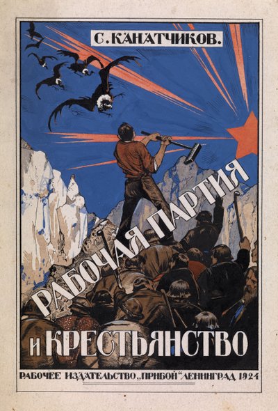 Le Parti travailliste et la classe des agriculteurs - Ivan Fyodorovich Kolesnikov