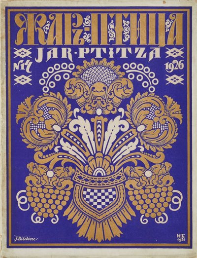 Couverture pour le journal "Zhar-ptitsa" (L