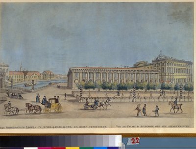 Le palais Anitchkov à Saint-Pétersbourg - Ivan Nikolayevich Terebenev