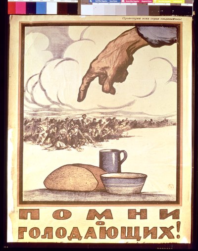 Souvenez-vous des affamés!, affiche, 1921 - Ivan Simakov