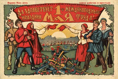 Vive le 1er mai, 1923 - Ivan Vasilievich Simakov