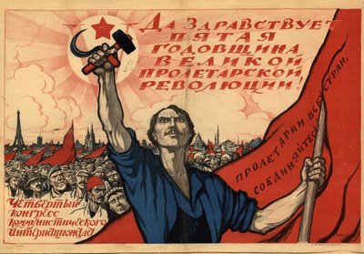 Vive le cinquième anniversaire de la Grande Révolution Prolétarienne !..., 1922 - Ivan Vasilievich Simakov