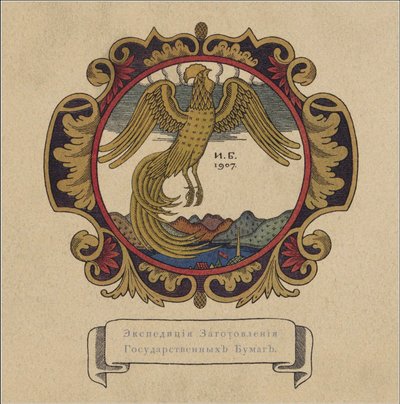 Illustration du conte Le Coq d