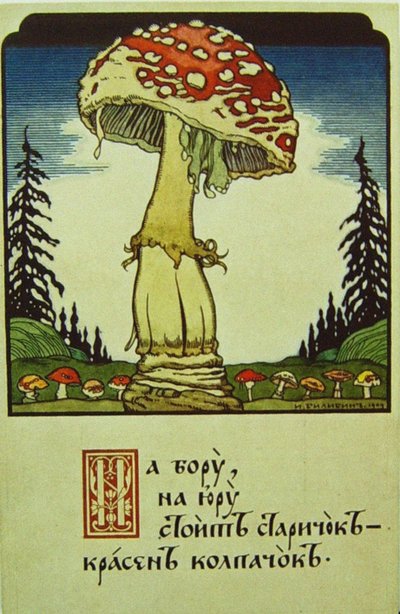 Champignon - Ivan Yakovlevich Bilibin