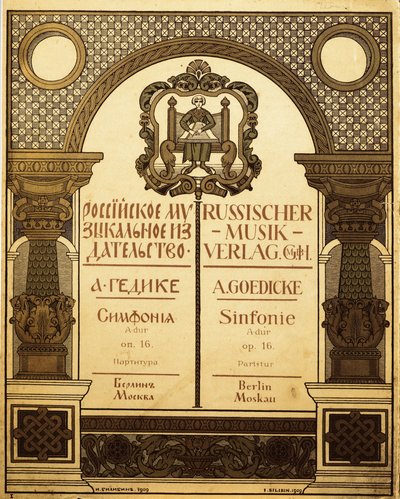 Conception de titre pour l
