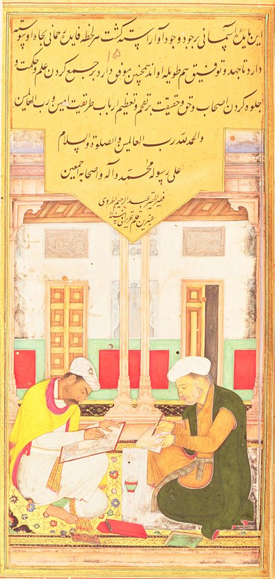 Scribe et peintre au travail, du Hadiqat Al-Haqiqat (Le Jardin de la Vérité) par Hakim Sana