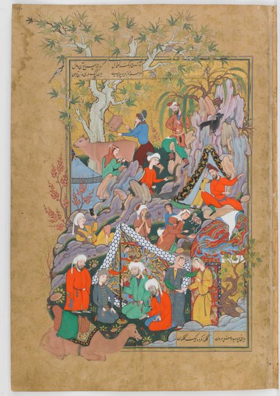 Double-folio du Haftawrang - Jami
