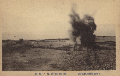Scène de champ de bataille, guerre russo-japonaise, 1904-1905 - Japanese Photographer