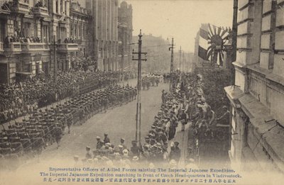 Troupes japonaises défilant devant le quartier général tchèque, Vladivostok, Guerre civile russe, vers 1919 - Japanese Photographer