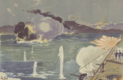Un Canonnière Russe coulant au large de Port Arthur - Japanese School