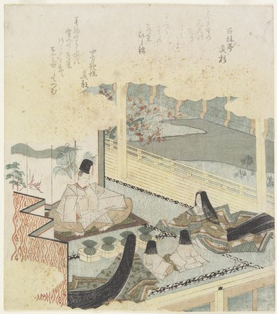Une scène au tribunal avec deux petits princes - Japanese School
