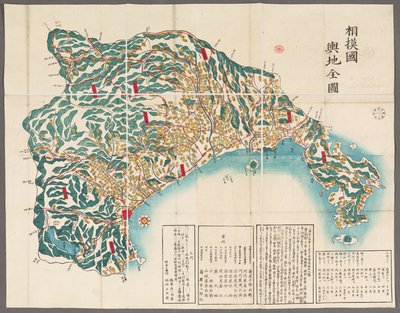 Carte complète de la province de Sagami - Japanese School