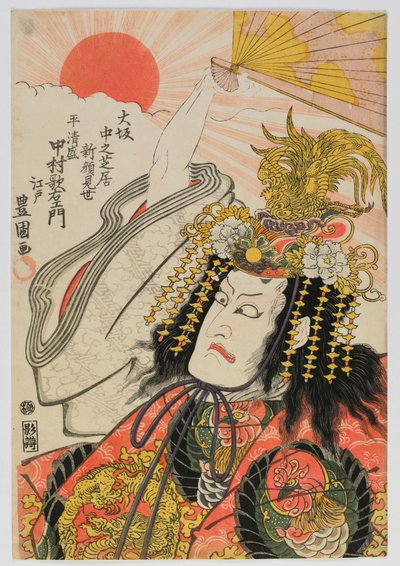 Acteur Nakamura Utaemon d