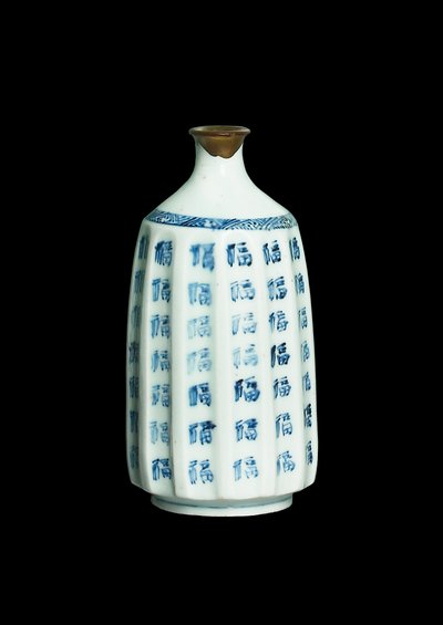 Bouteille, vers 1630 - Japanese School