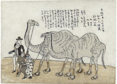 Chameau avec des guides, pub. 1821 - Japanese School