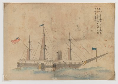 Le navire noir du commodore Matthew Perry - Japanese School