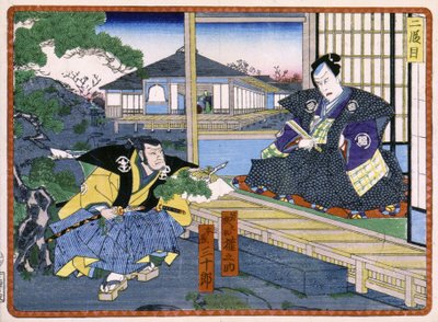 Conversation entre un samouraï et un noble japonais - dans La vengeance des 47 ronins, 19e siècle : Série Kabuki - Japanese School