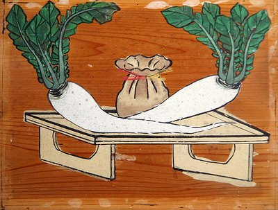 Ema représentant Mooli et une boîte à lunch - Japanese School