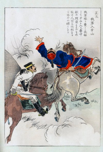 Combat équestre entre un officier japonais et un chinois - Estampe japonaise, fin du 19ème siècle - Japanese School