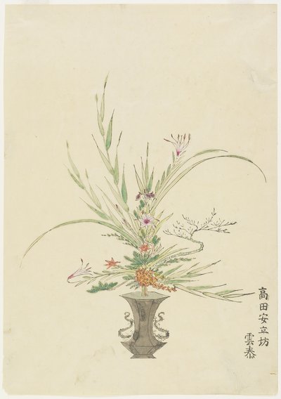 Arrangement Floral par Takada Anritsub?; Lys et Campanules - Japanese School