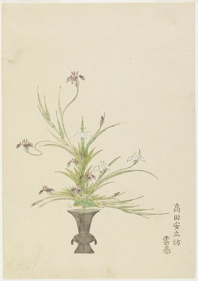 Arrangement Floral par Takada Anritsub? Untai, Iris - Japanese School