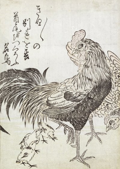 Poule, coq et poussins - Japanese School