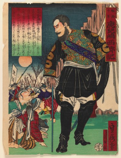 Sujet historique, c.1878 - Japanese School