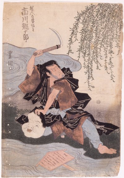 Ichikawa Ebijuro - Japanese School
