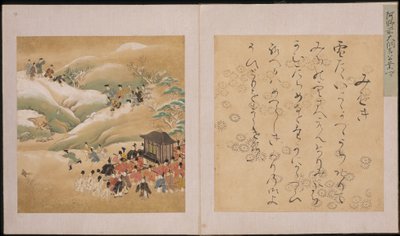 Partie de chasse impériale, Genji Monogatari Ekotoba (