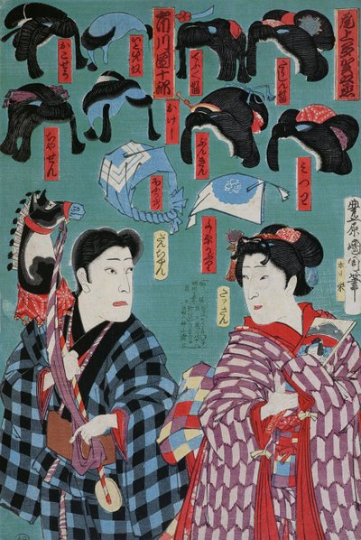 Perruques japonaises de la période Meiji (1868-1912) pour le théâtre Kabuki, 1883 - Japanese School