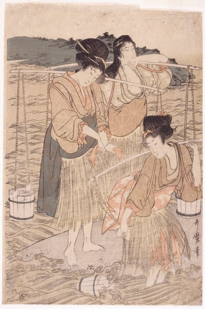 Femmes Japonaises - Japanese School