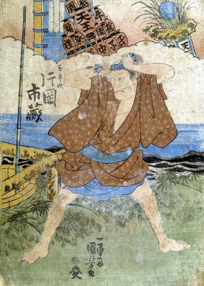 Estampe japonaise : le pêcheur, s.d. - Japanese School
