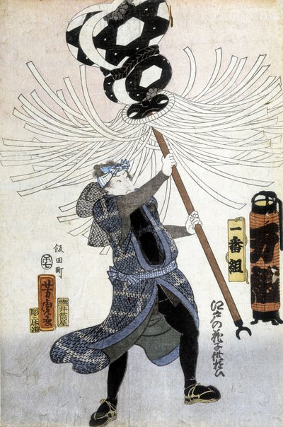 Estampe japonaise : le guerrier, s.d. - Japanese School
