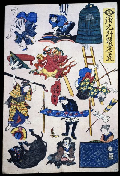 Scènes et objets de théâtre kabuki - Japanese School