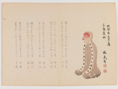 Singe agenouillé au visage rouge, vers 1860 - Japanese School