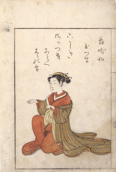 Femme agenouillée - Japanese School