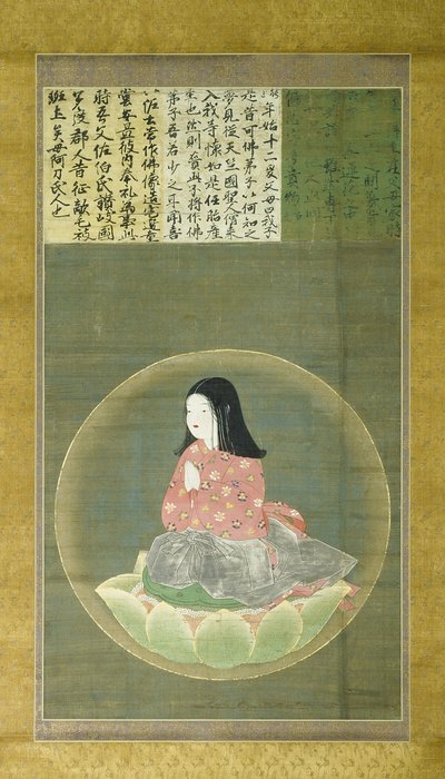Kobo Daishi - Japanese School